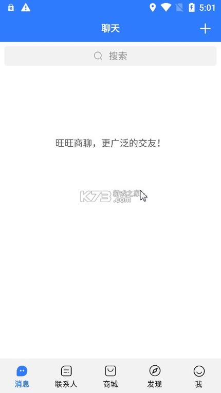 旺旺商聊订单被自动取消是什么原因？