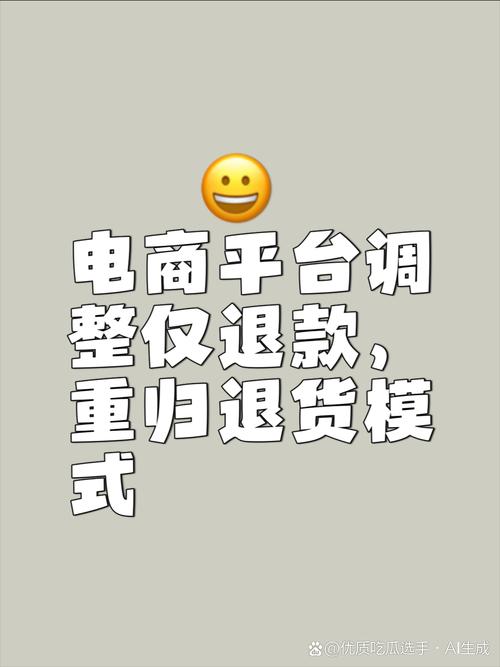 旺商聊如何降低退款率? 旺商聊如何降低退款率?