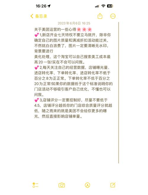 旺商聊如何提升店铺转化率？