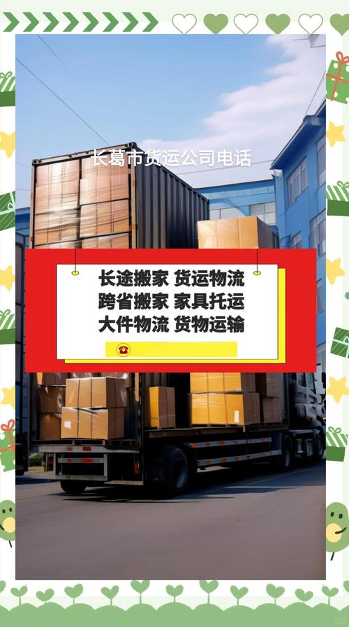 旺商聊如何选择合适的物流公司？