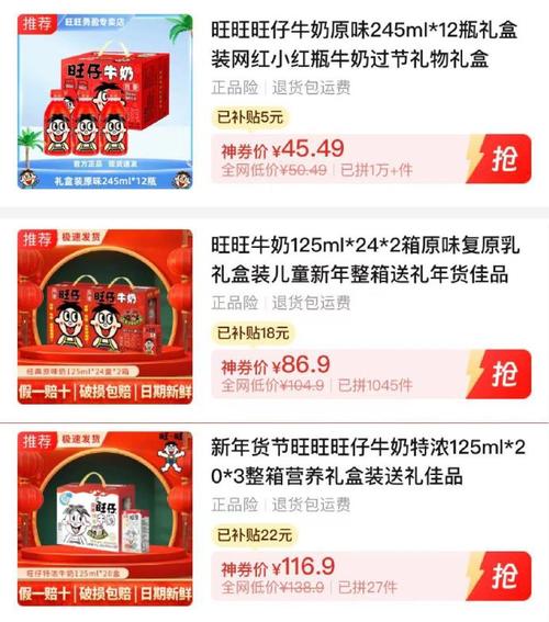 旺旺商聊商品降价了能申请价保吗? 旺旺商聊商品降价了能申请价保吗?