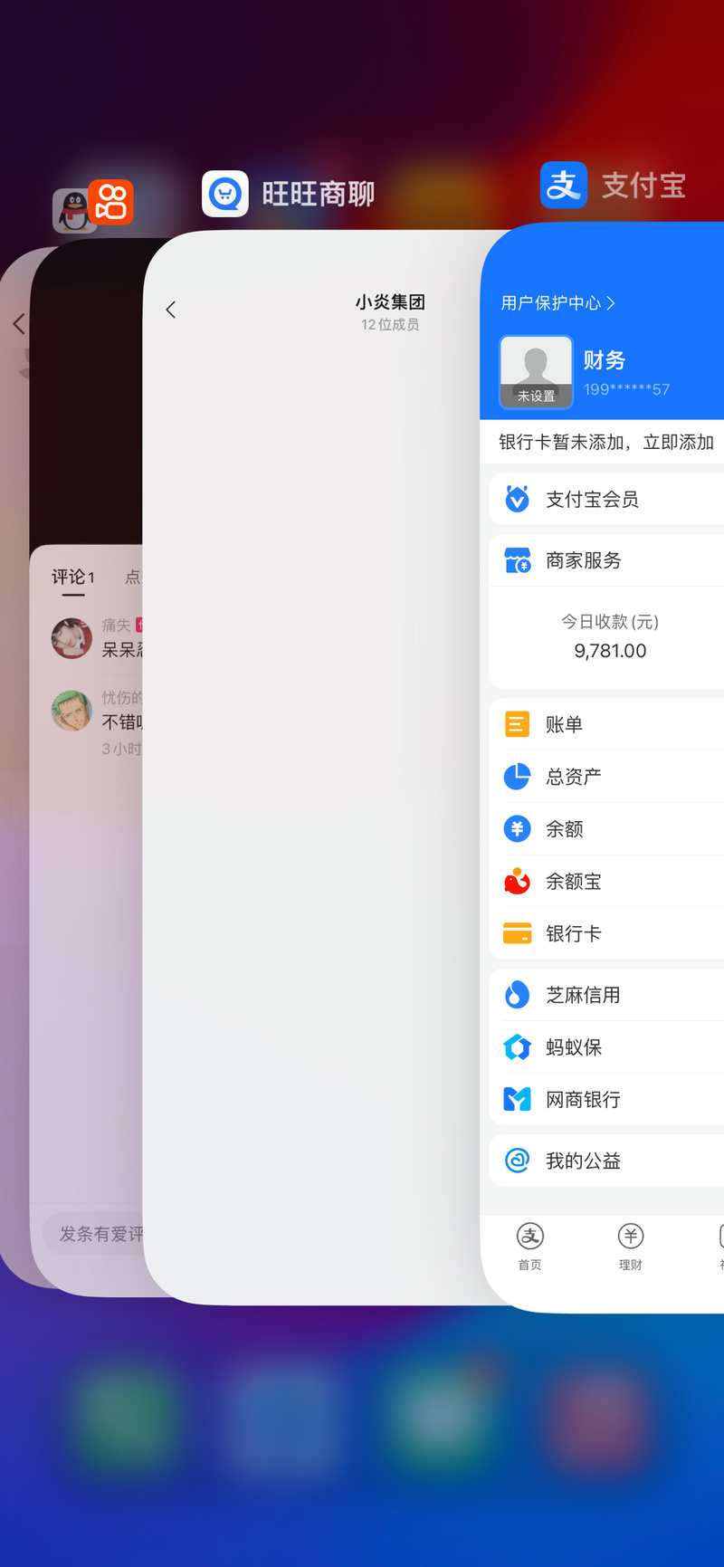 旺旺商聊如何查看商家的退换货政策？