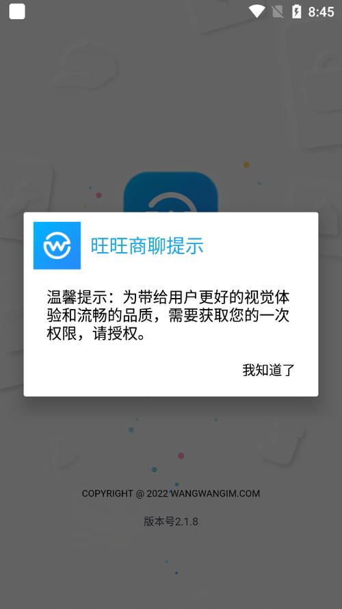 旺旺商聊商品包装破损能拒收吗? 旺旺商聊商品包装破损能拒收吗?