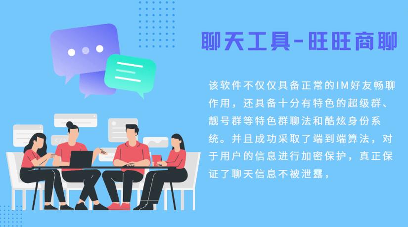 旺旺商聊退货退款流程是怎样的？