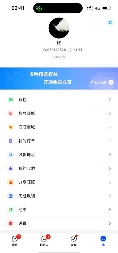 旺商聊如何优化详情页提升转化？