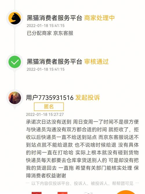 旺旺商聊订单显示已签收但未收到怎么办？