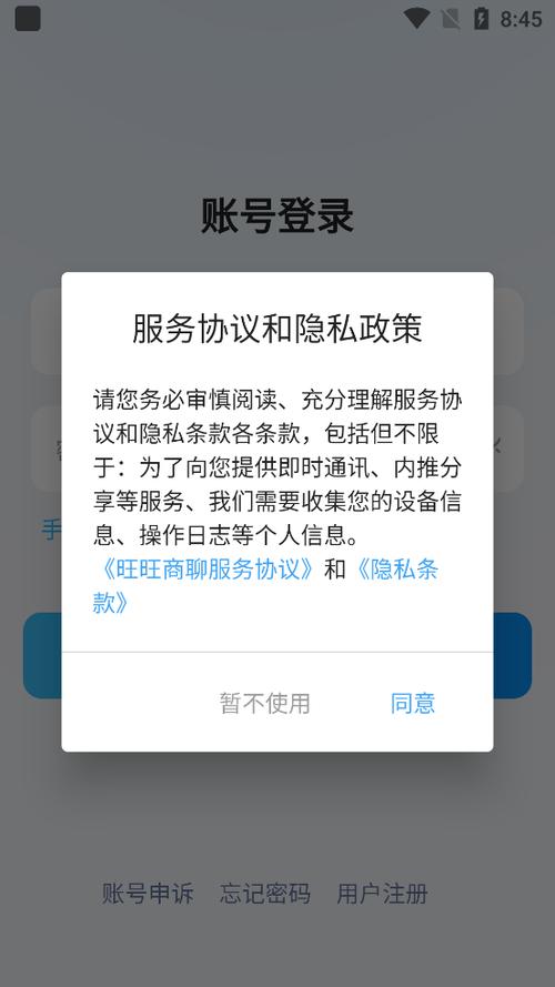 旺旺商聊购买的商品缺货了怎么办？