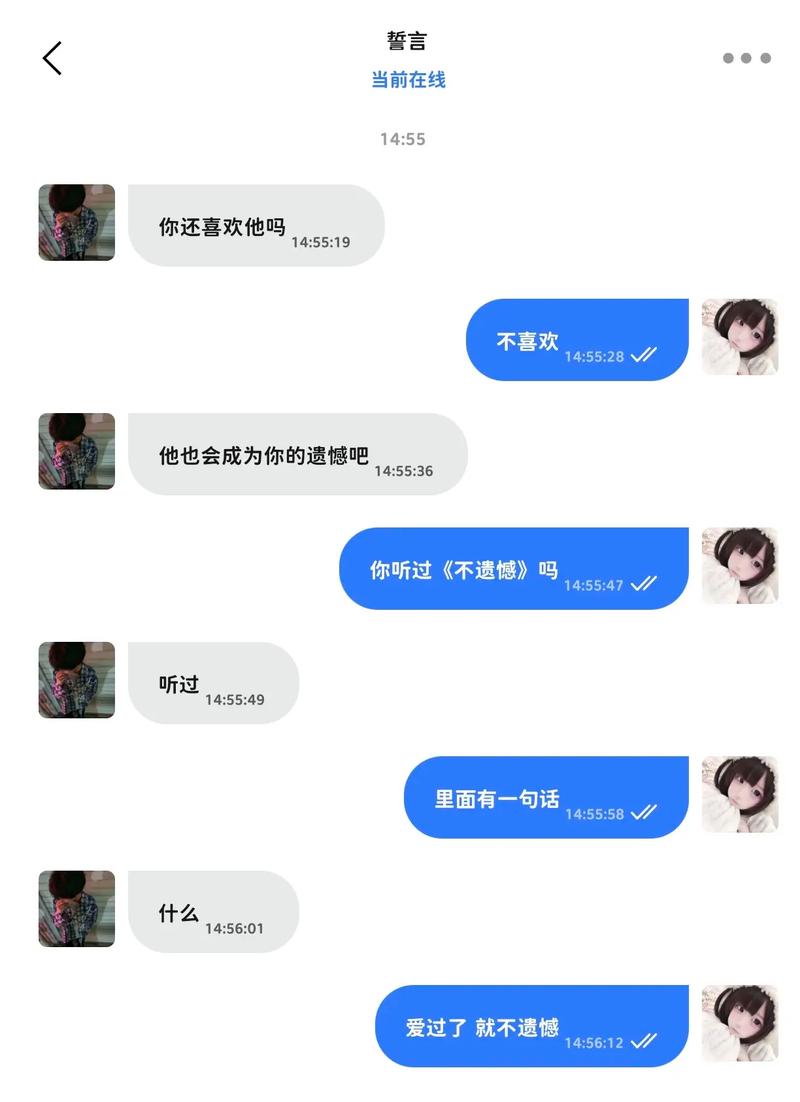 旺旺商聊订单状态一直未更新怎么办？