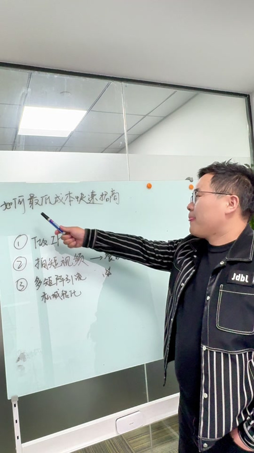 旺商聊如何提高商品曝光率？