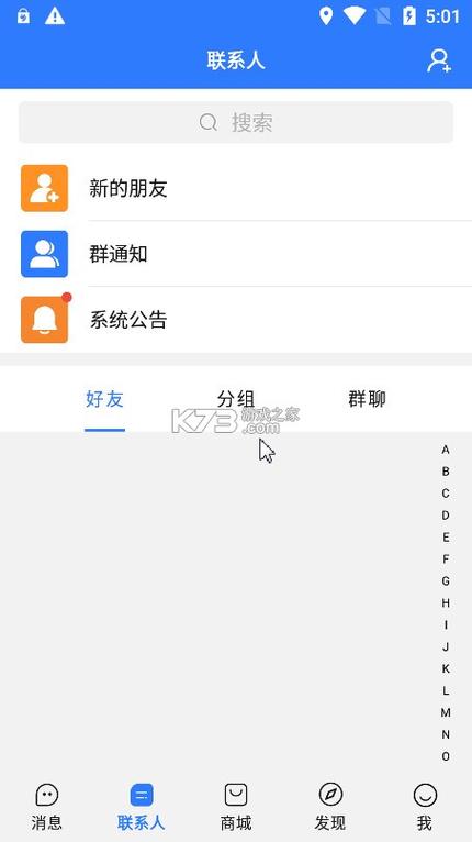 旺旺商聊商品使用后出现问题能退货吗？