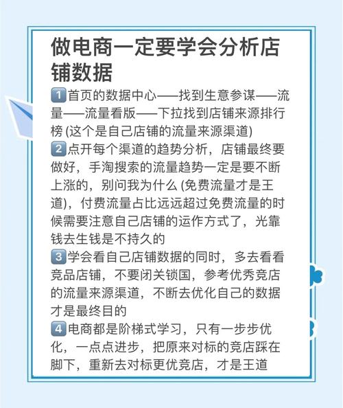 旺商聊店铺流量低怎么办？