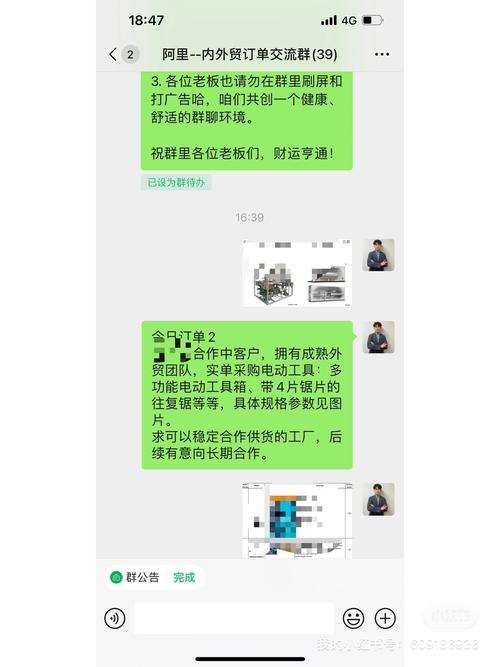 旺旺商聊订单被拆分发货怎么办？