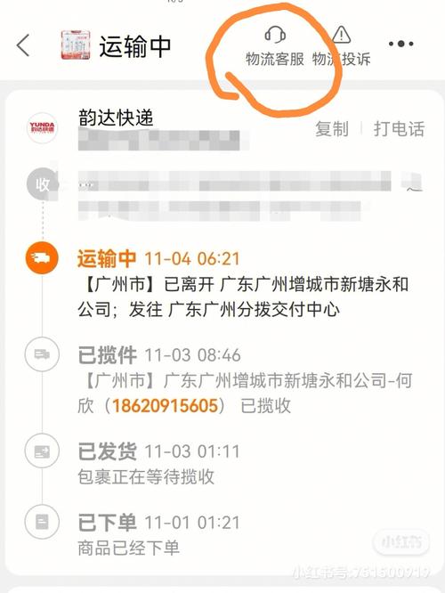 旺旺商聊订单长时间未发货怎么办？