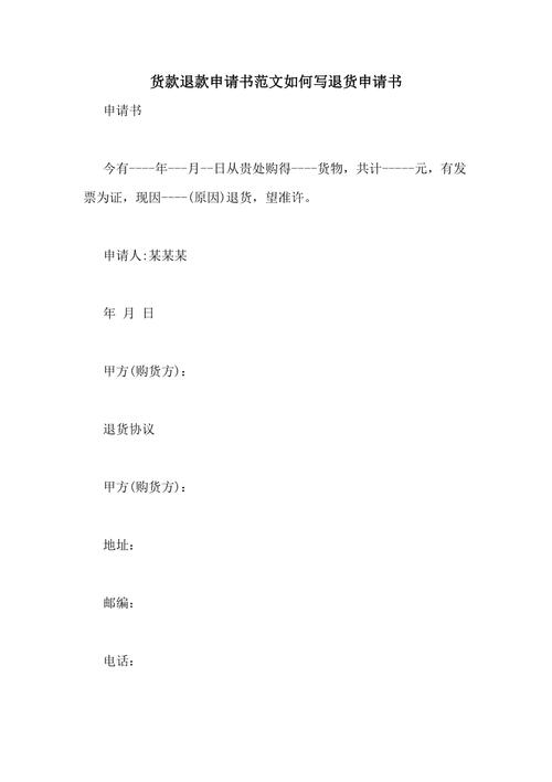 旺旺商聊如何取消已申请的退货? 旺旺商聊如何取消已申请的退货?