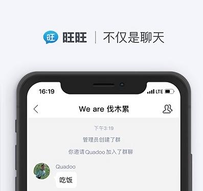 旺商聊如何提升店铺品牌形象？